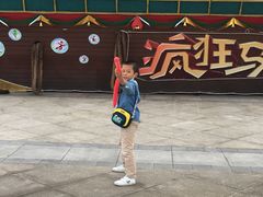-重庆国际马戏城