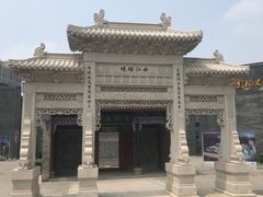 -西安曲江寒窑遗址公园