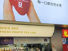 -树夏(建设路店)