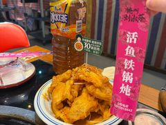 -刘淑芬·活鱼铁锅炖(北京首店)