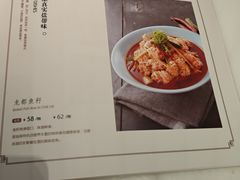 菜单-锦府盐帮·李宅(领展购物广场中关村店)