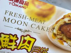 -泰康食品(南京东路店)