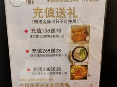 -贡梅老面馆·蟹粉面·无锡特色小吃(南长街主推店)