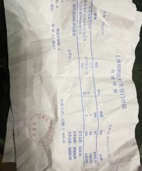 体验后-上海锦妍医疗美容门诊部