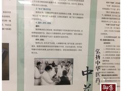 -上海市中医医院(芷江路院区)