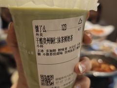-去茶山(鸿通城店)