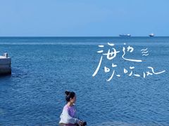 -海驴岛(荣成市)