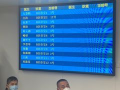 -华中科技大学同济医学院附属同济医院(汉口院区)