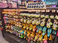 -京北大世界