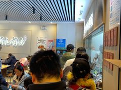 -有礼有面(知春路店)