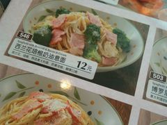 -萨莉亚意式餐厅(上下九店)