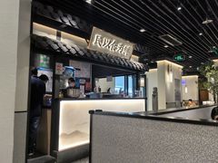 -大榕树下顺德菜(融创茂店)