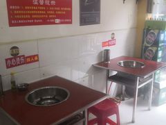 -丹妹麻辣烫(袁家岭20year店)