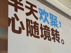 -半天妖烤鱼(新世界店)