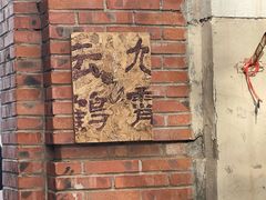 -天津意大利风情旅游区