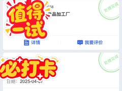 -杭嘉湖咬强羊肉面馆(永兴路总店)