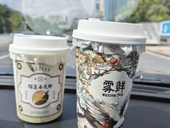 -雾鲜(KKMALL店)