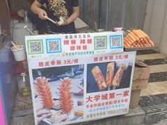 -大学城美食街