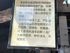 -百年德园(侯家塘店)