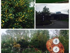 桂花香-上海怡沁园度假酒店