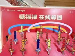 -友谊阳光城
