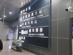 -贵阳龙洞堡国际机场-T2航站楼