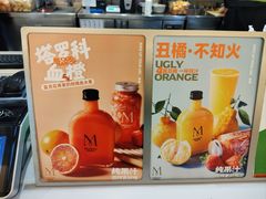 -Mr.Fruits水果先生(英蓝金融中心店)