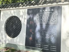 -马王堆汉墓遗址