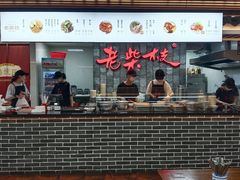 -老柴枝猪脚饭(窑岭店)