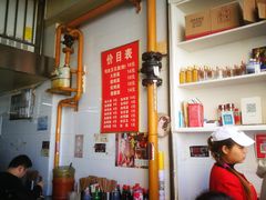 -老五鸡丝豆花面粉(瑞金北路68号院店)