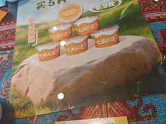 -巴依老爷新疆美食(工体旗舰店)