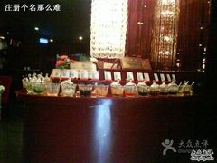 android_upload_pic-天都火锅酒楼(虹梅南路店)