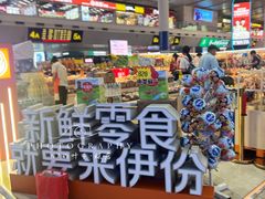 -济南西站