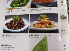 -同发号饭庄(复兴路店)