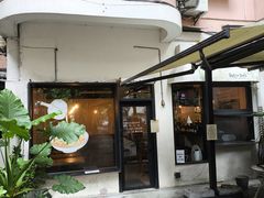-Retro Deli 茶泡饭