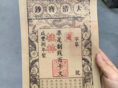 -桂林独秀峰王城景区