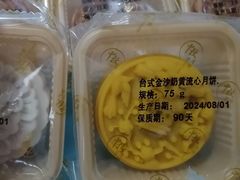 -京伦饭店