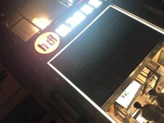 -Hi.TEA茶室(琶洲店)