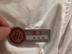 -海底捞火锅(翔龙天地广场店)