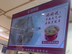 -喜家德虾仁水饺(青岛永旺东部店)