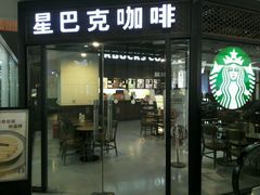 -星巴克(南京新百店)