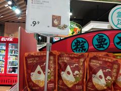 熔岩巧克力粽-盒马鲜生(岭南新世界店)