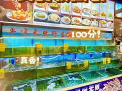 -坛南湾阿强农家乐.海鲜大排档老字号(福州地标美食店)