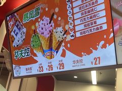 -DQ·蛋糕·冰淇淋(五棵松万达店)