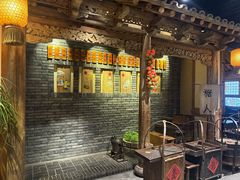 -百花人家(门城水岸店)