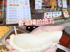 -张果佬年糕卷(科巷店)