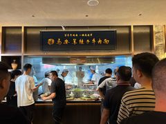 大堂-清真·马安军辣子牛肉面