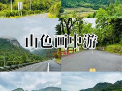 -楠溪江风景名胜区