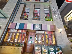-翡翠鸟精品泰国菜(北辰财富中心店)