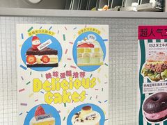 -PAOPAO Bakery&Café(港汇店)